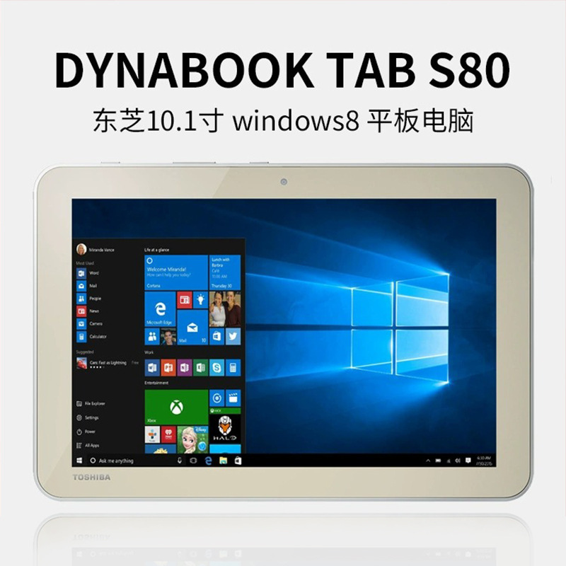 TAB-S80 tablet PC windows8 2-in-1 10-inch touch screen tablet office stock online class