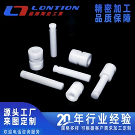 陶瓷加工;电子陶瓷材料