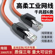 ���I�ó������W���p������̫�W�C������朾W������SFTP 26AWG