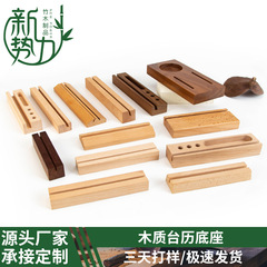 实木台历底座商务办公榉木底座创意时尚桌面收纳卡片便签架木底座