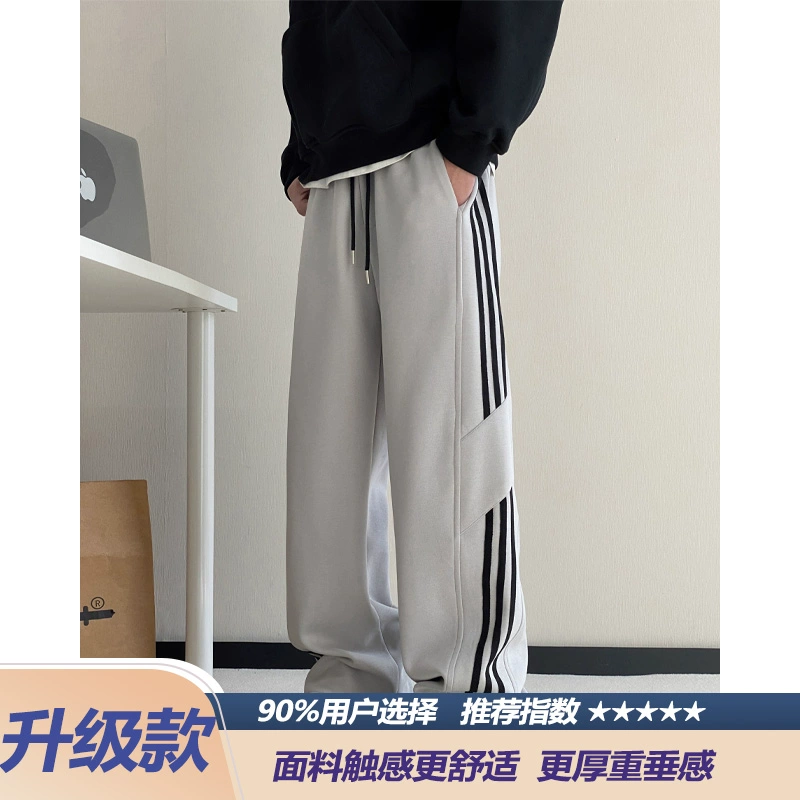 Теплые демисезонные брюки, американский стиль, oversize, увеличенная толщина, свободный прямой крой