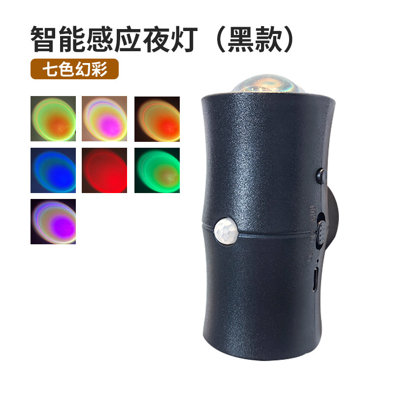 无线智能人体感应灯家用过道LED小夜灯自动声控光楼梯壁灯usb充电|undefined