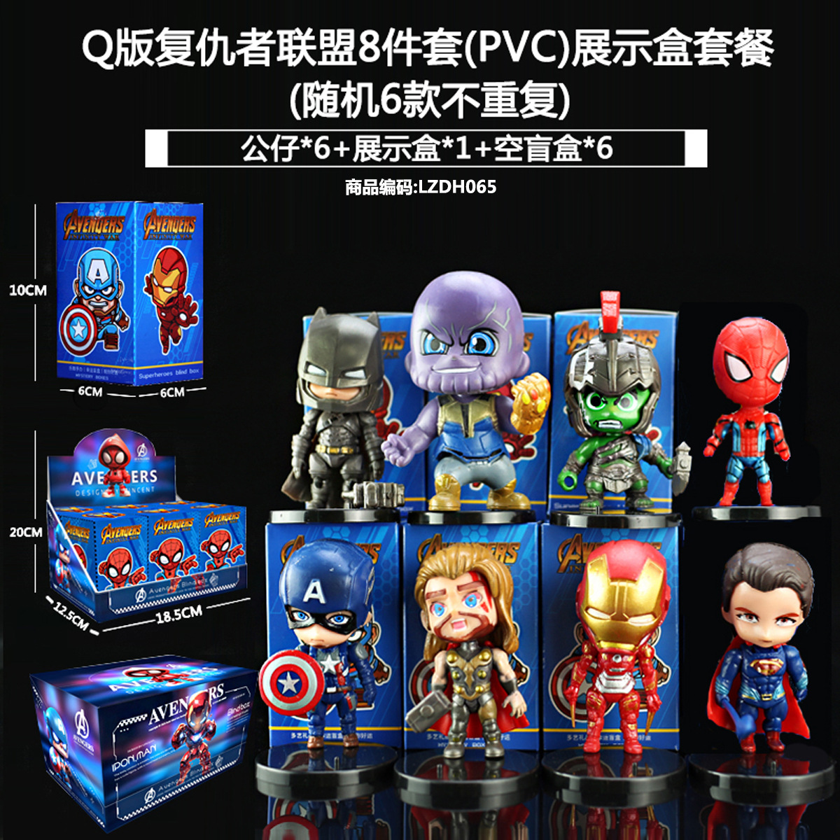 Sanliogou caja ciega Kulomi adivinación Meile Tipacha dibujos animados lindos modelos adornos de moda juegan lotes