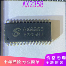 全新原装 AX2358 AX2358F 贴片SOP-28 音量控制器功放芯片IC现货