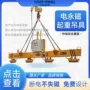 定制型材h型钢吊具