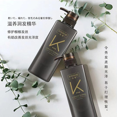 發之美金奢潤發調理霜水蛋白營養發膜毛髮矯正修護乾枯毛躁護髮素