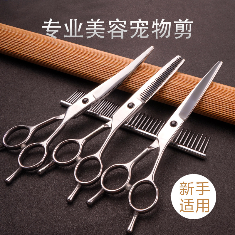 Pet Grooming Scissors 7inch All-Steel Curved Scissors with Curved Teeth for Home Use Dog Hair Cutting Scissors Complete Set