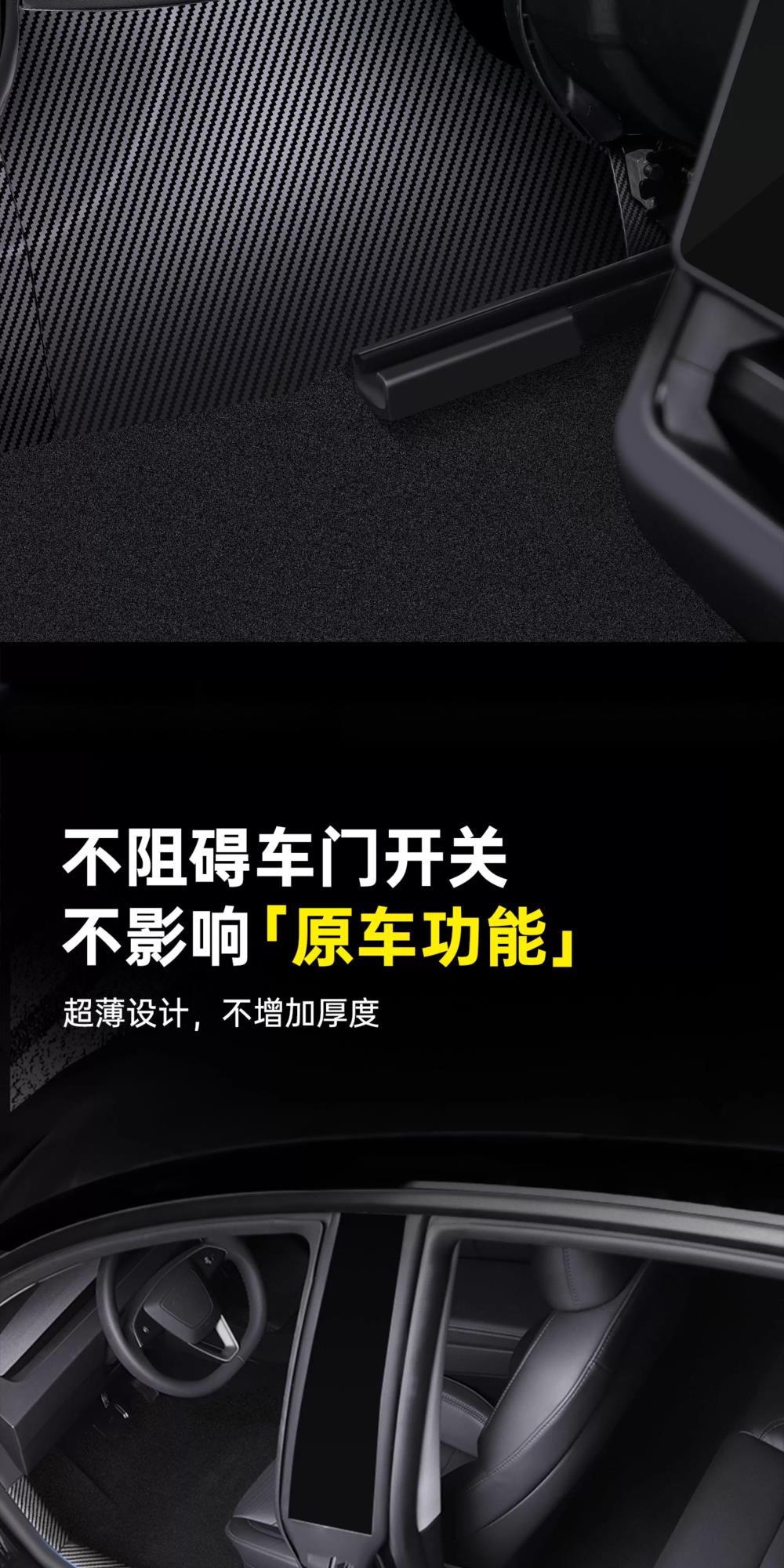 Suitable for Tesla Door Sill Protection Strips to Renew Model Y  Accessories Door Frame Interior Guard Front and Rear Anti-Kick Panels