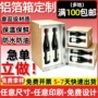 保温任意尺寸加厚纸箱