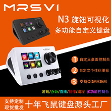 N3��ҕ���I�P/�Զ��x�꾎�̄���/stream deck/ֱ���Α��������̨