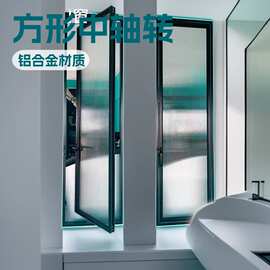 方形中轴旋转窗定制铝合金暗卫采光窗通风小窗户卫生间窗厂家