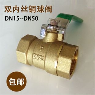 ���yˮ�_�Pȫ�~�y�T4��dn15�y6��dn20�͸ߜ�1��2�~���y25�ԁ�ˮ50