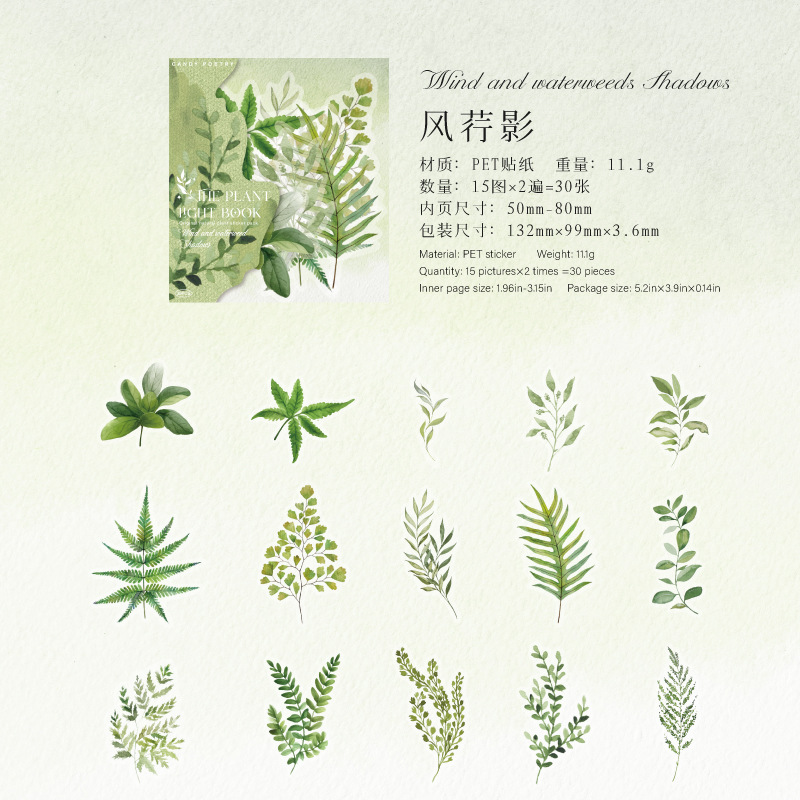 Sugar Poetry PET Etiqueta engomada de tinta blanca Paquete de libro de luz de planta Retro Estilo ins Planta diy Decoración engomada