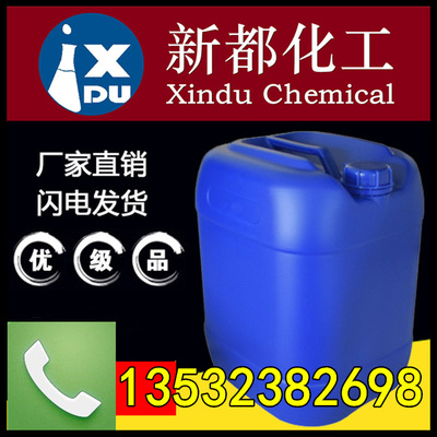 wholesale S-150# Solvent naphtha High purity S-150 Solvent oil 30L Drum Welcome Caller Consultation