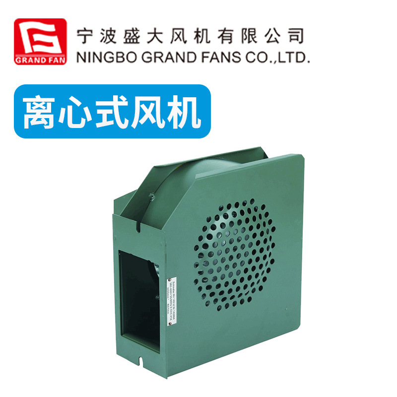 风机GF-RV140离心式风扇 厂家供应批发