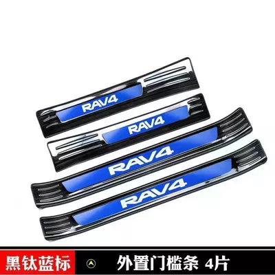 Dekorativ pedal başlıqları: RAV4 Door Sill Strips - model-20-23rav4-black-titanium-blue-label-style-4-pieces-of-external-threshold-strips