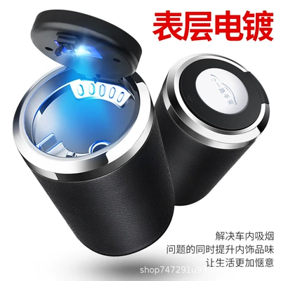 Car ashtray | Toyota Honda Audi Ideal
