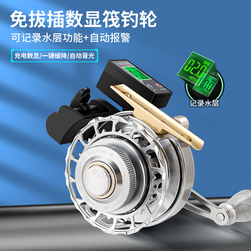 New All-Metal Raft Fishing Wheel Digital Display Front Wheel Ice Fishing Wheel Micro-Lead Valve Wheel Bridge Raft Wheel Sea Fishing Boat Fishing Anti-Seawater