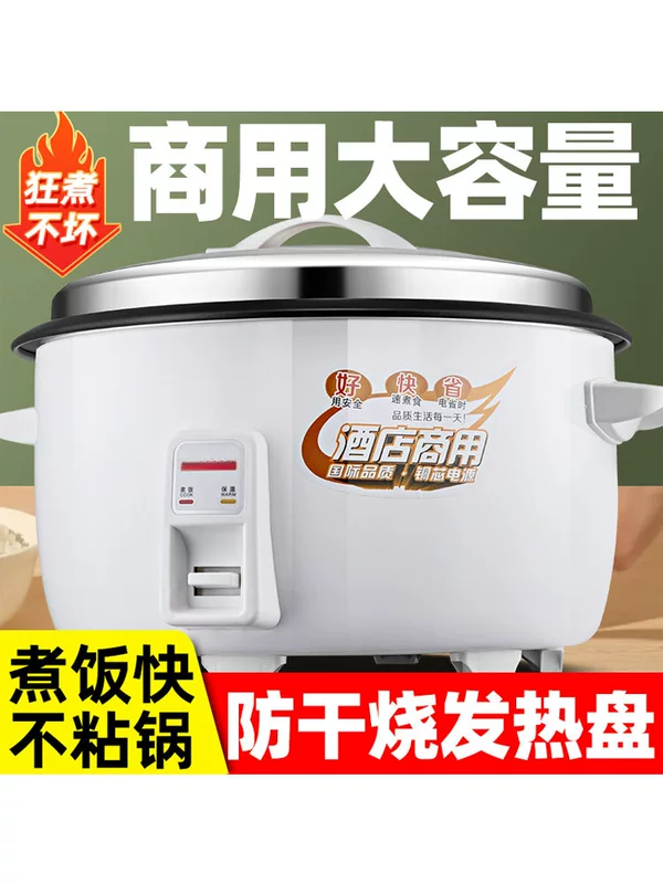 Old-fashioned capacious rice cooker for commercial use, high power