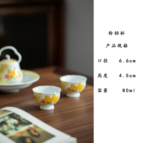 [葵口杯]