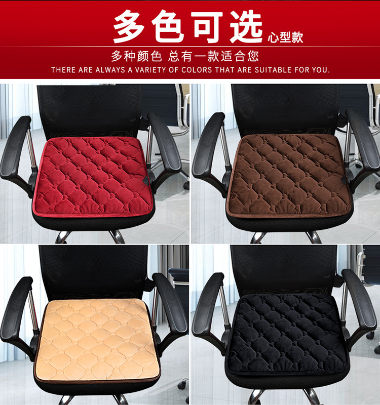 Car Heated Seat Cushion Winter Seat Pad Office Short Plush USB Plug Seat Cover Square Pad Electric Heating Car Accessory