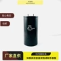 黑金刚铝电解全新450v15000uf电容