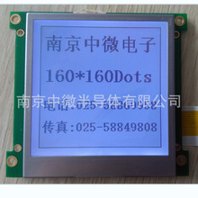 LCM160160-1B�c��@ʾģ�MUC1698U�͜�-40��΢�C�^늱��o���Ᵽ�o