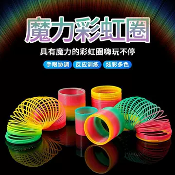 Large rainbow circle toy spring circle Folding circle baby puzzle early education gift Magic rainbow elastic circle for children - ShopShipShake