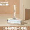 Cream white 16cm