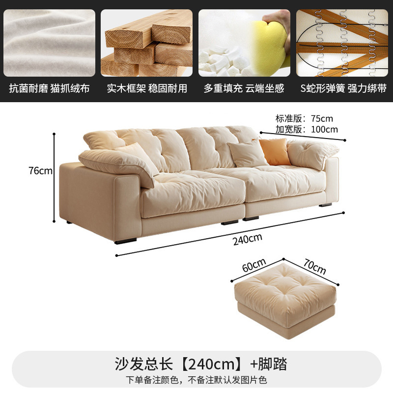 奶油风布艺沙发小户型客厅家用简约轻奢科技布艺沙发直排云朵沙发|undefined