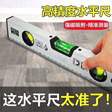 ƽ�������ˮƽ�߸߾���ˮƽ�x�����Զ�ǶȜy���߼����b�޳߾���
