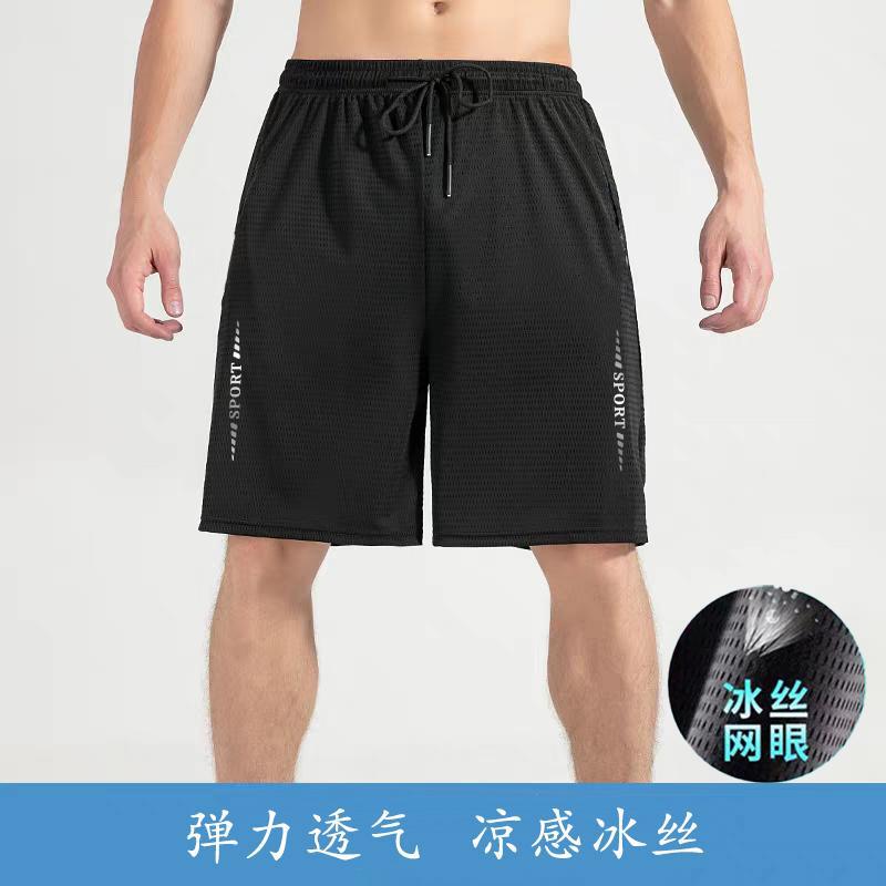 2026 New Summer Men's Sports Shorts, Lightweight, Breathable, Casual Running and Fitness Mesh Cool-Feeling Five-Point Pants