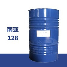 昆山南亞NPEL-128雙酚A型環氧樹脂耐熱防腐液態樹脂改性環氧樹脂