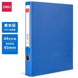 得力文具5454双强力夹45MM资料档案整理夹快劳夹纸板加厚双夹