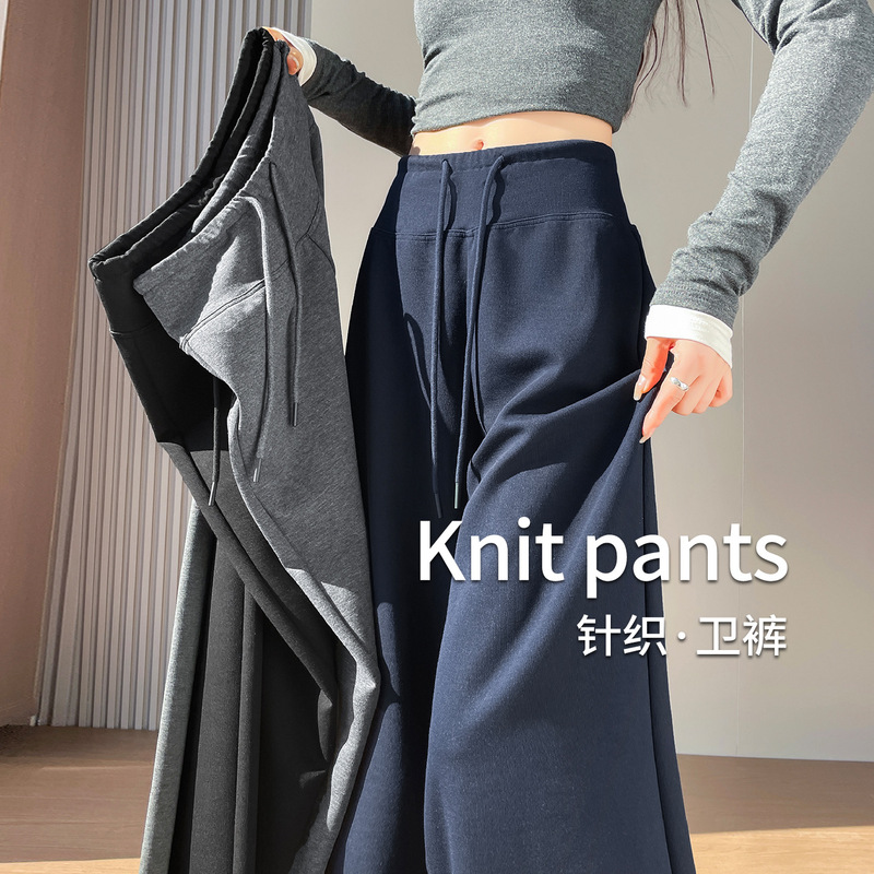 藏青色lulu直筒运动裤女2025秋季新款高腰垂感慵懒显瘦阔腿卫裤子|undefined