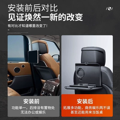 Car table board Defender folding small table board