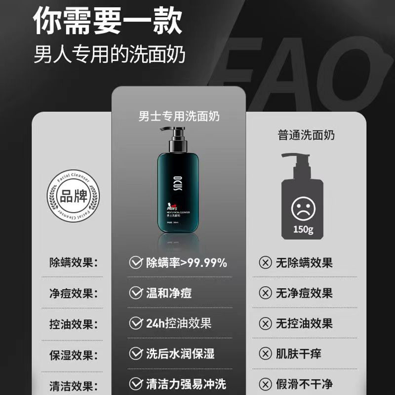 男性用アミノ酸洗顔料、マイルドクレンジング、オイルコントロール、黒ずみ除去、毛穴縮小洗顔料、正規品|undefined
