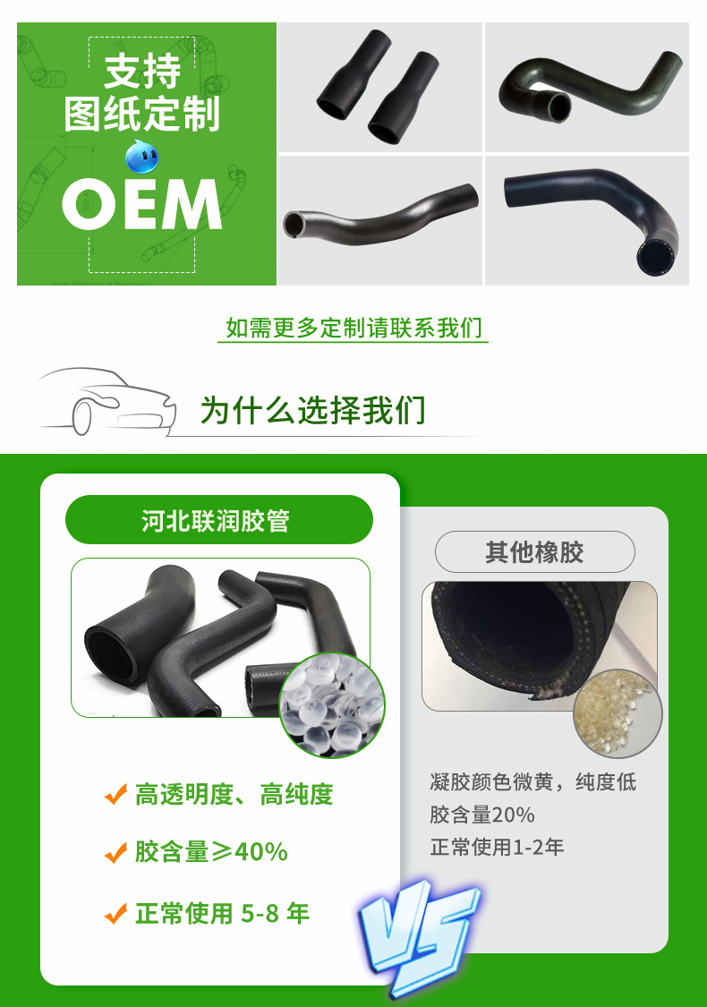 EPDM详情-中文_03