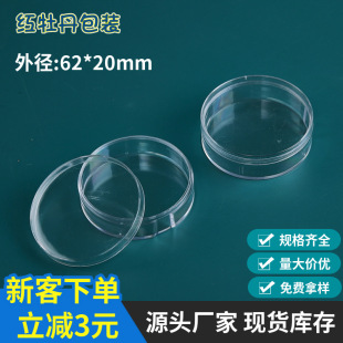 �¿� ��yʽps���| �A������w��͸���Ϻзۓ�л��yƷ���b��