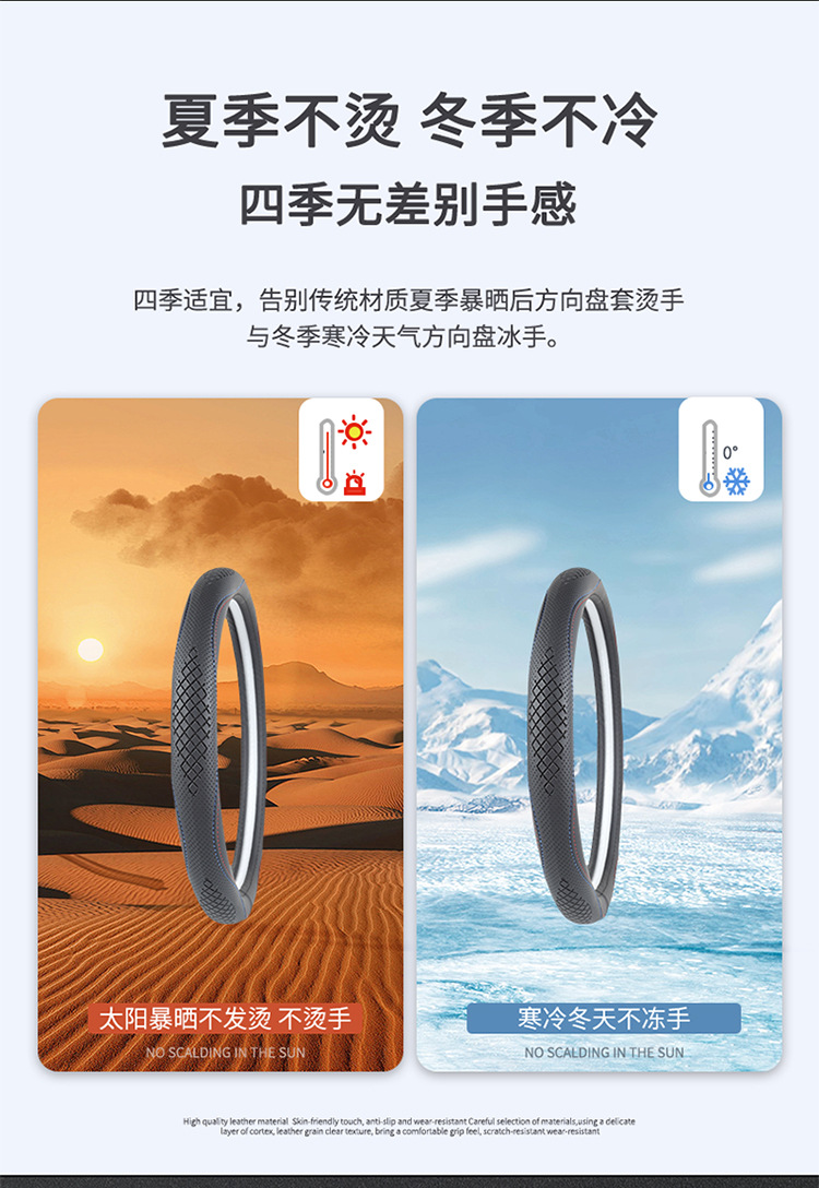 New Cross-Border Amazon Microfiber Leather Steering Wheel Cover, Four-Season Universal Anti-Slip Breathable Steering Wheel Cover