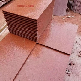 花岗岩;沙石砾石;人造石