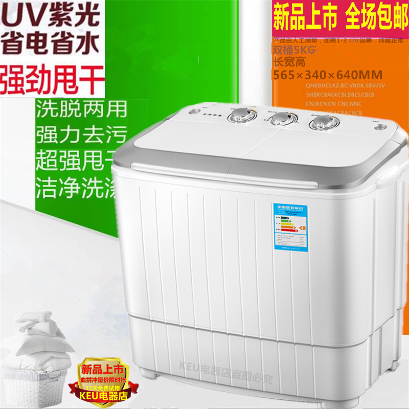 더블 배럴 5KG 골드 다이아몬드 모터 보라색 빛 UV 실버