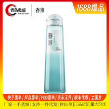 ���ϴ�ˮ�J�Cˬ�����w����Һ��ƿ�b͸���|��ˮ���ԝ����ͷ�����