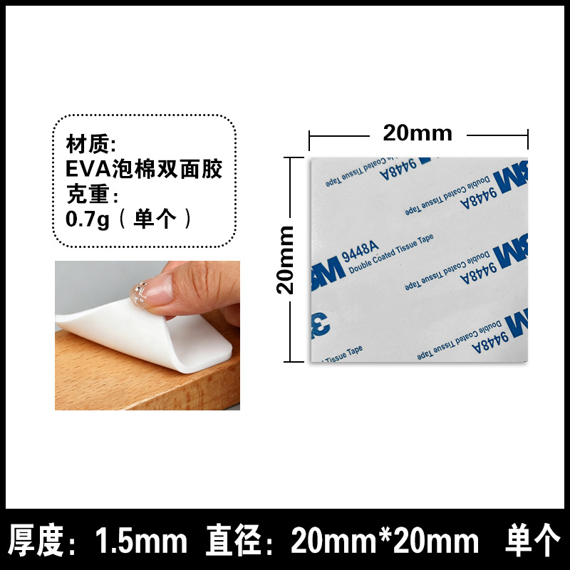 Cinta Adhesiva de Espuma EVA Doble Cara 3m*3mm, Sin Marcas, Alta Adhesión, para Decoración de Pared image 23
