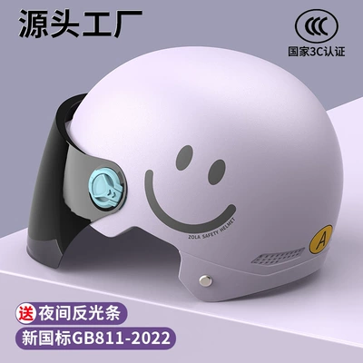 Motosiklet kaskı (dəbilqə), Ear Protection Harley Motorcycle Men's - sku-18-3c-light-purple-smiley-face-sun-protection-long-mirror