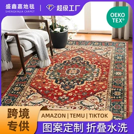 家用地毯;地垫;餐垫、杯垫