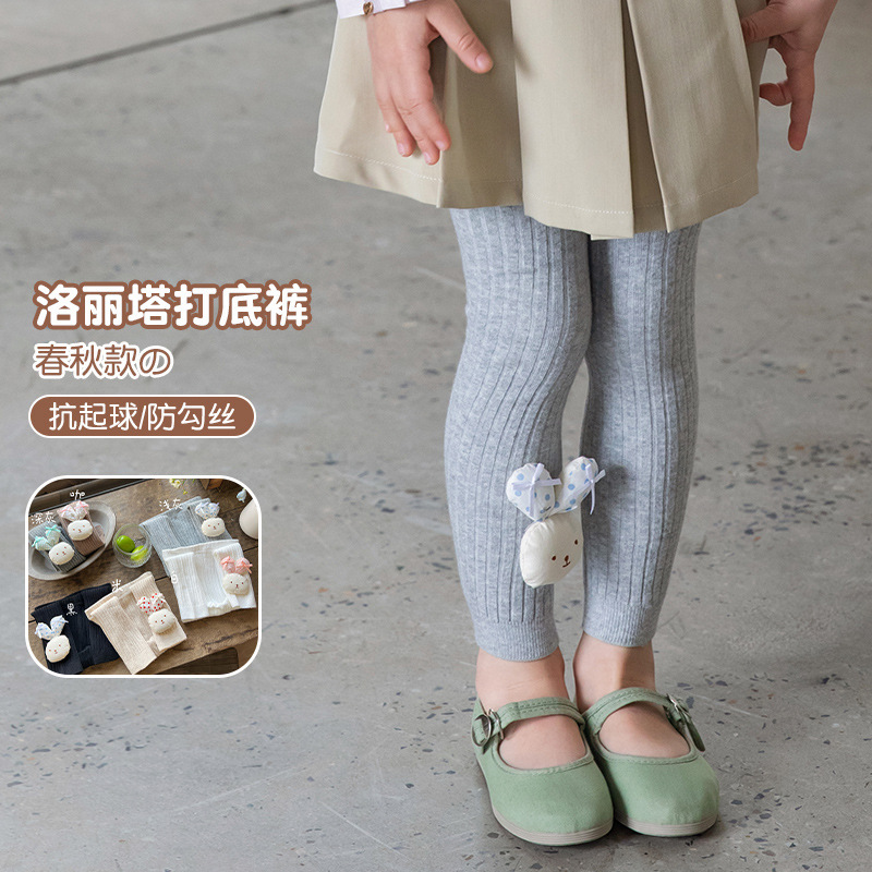 2025春季新款兔子公仔儿童打底裤卡通女童九分裤中小童宝宝连裤袜