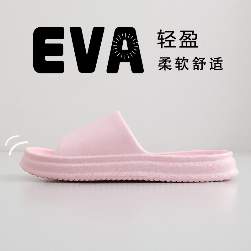 ultra-soft home non-slip men's slippers for bathroom