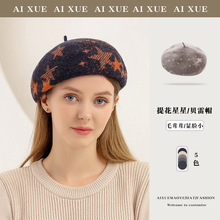 韩国秋冬女羊毛贝雷帽星河提花毛呢帽子时装帽显脸小百搭时尚冷帽