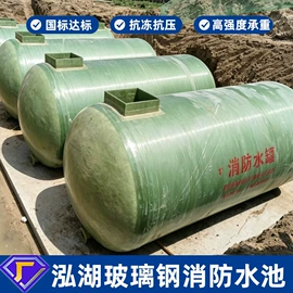 污水处理设备;储罐;废气处理设备